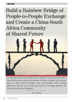 Build a rainbow bridge of people-to-people exchange and create a China-South Africa community of shared future