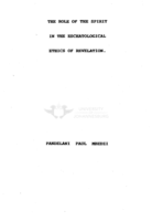 The role of the Spirit in the eschatological ethics of Revelation