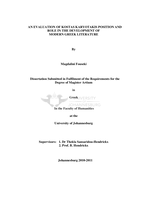 An evaluation of Kostas Karyotakis' position and role in the development of modern Greek literature