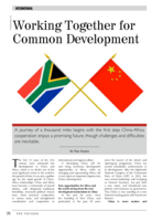 Working together for common development