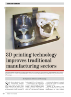 3D printing technology improves traditional manufacturing sectors