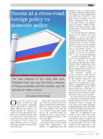 Russia at a cross-road : foreign policy vs domestic policy