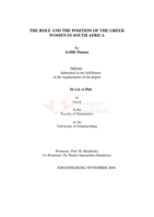 The role and the position of the Greek women in South Africa