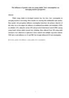 The influence of gender roles on young adults’ beer consumption: an emerging market perspective