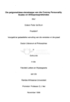 Die psigometriese eienskappe van die Comrey Personality Scales vir Afrikaanssprekendes