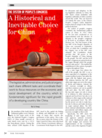 The system of People’s Congress : a historical and inevitable choice for China