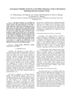 Assessment of quality of service at the main laboratory of the LAB aimed at satisfying internal customer needs