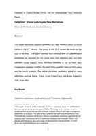 Cellphilm, visual culture and new narratives