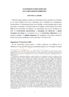 The contribution of the Olympic spirit and the Olympic Games to paideia