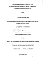 Toepassingsmoontlikhede van verhoudingsbemarking in die plaaslike dieregesondheidbedryf