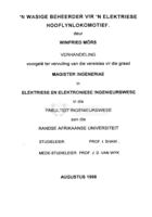 'n Wasige beheerder vir 'n elektriese hooflynlokomotief