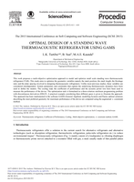 Optimal design of a standing wave thermoacoustic refrigerator using GAMS
