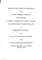 Rekenaarvisie in die tekstielbedryf