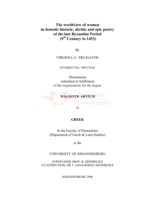 The worldview of women in demotic historic, akritic and  epic poetry of the late Byzantine period (9th century to 1453)