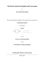 The Electra myth in Euripides and Cacoyannis