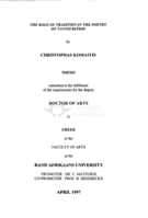 The role of tradition in the poetry of Yannis Ritsos.