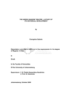 The Greek shadow theatre : a study of its historical development