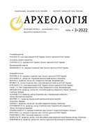 Scales of Analysis: the Usage of Appropriate Magnification in Use-Wear Studies