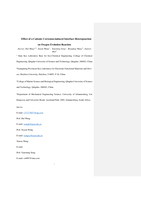 Effect of a cationic corrosion-induced interface heterojunction on oxygen evolution reaction