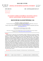 A CAPABILITY APPROACH FOR RURAL YOUTH INCLUSION IN SOCIAL AND ECONOMIC AFFAIRS IN SOUTH AFRICA