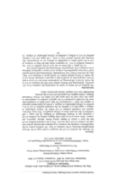 Why the Problem of Evil Might not be a Problem after all in African Philosophy of Religion