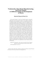 Trademarks, own brand manufacturing, and firm growth at different stages of development in Korea