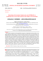 Diasporan economic strength and COVID-10 : a comparative analysis of selected African Economies