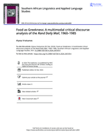 Food as Greekness: A multimodal critical discourse analysis of the Rand Daily Mail, 1960-1985