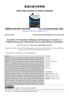 Evaluation of community intelligence and interagency synergies as a proficient strategy for addressing crime in South African communities