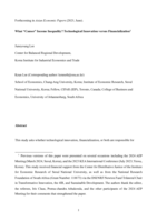 What “causes” income inequality? Technological innovation versus financialization