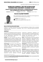 Workload, burnout, and job satisfaction : evidence from university academic staff