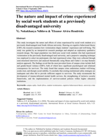 The nature and impact of crime experienced by social work students at a previously disadvantaged university