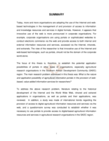 Application possibilities of agricultural information portals