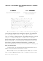 The validity of the assessment centre method as a predictor of managerial potential.